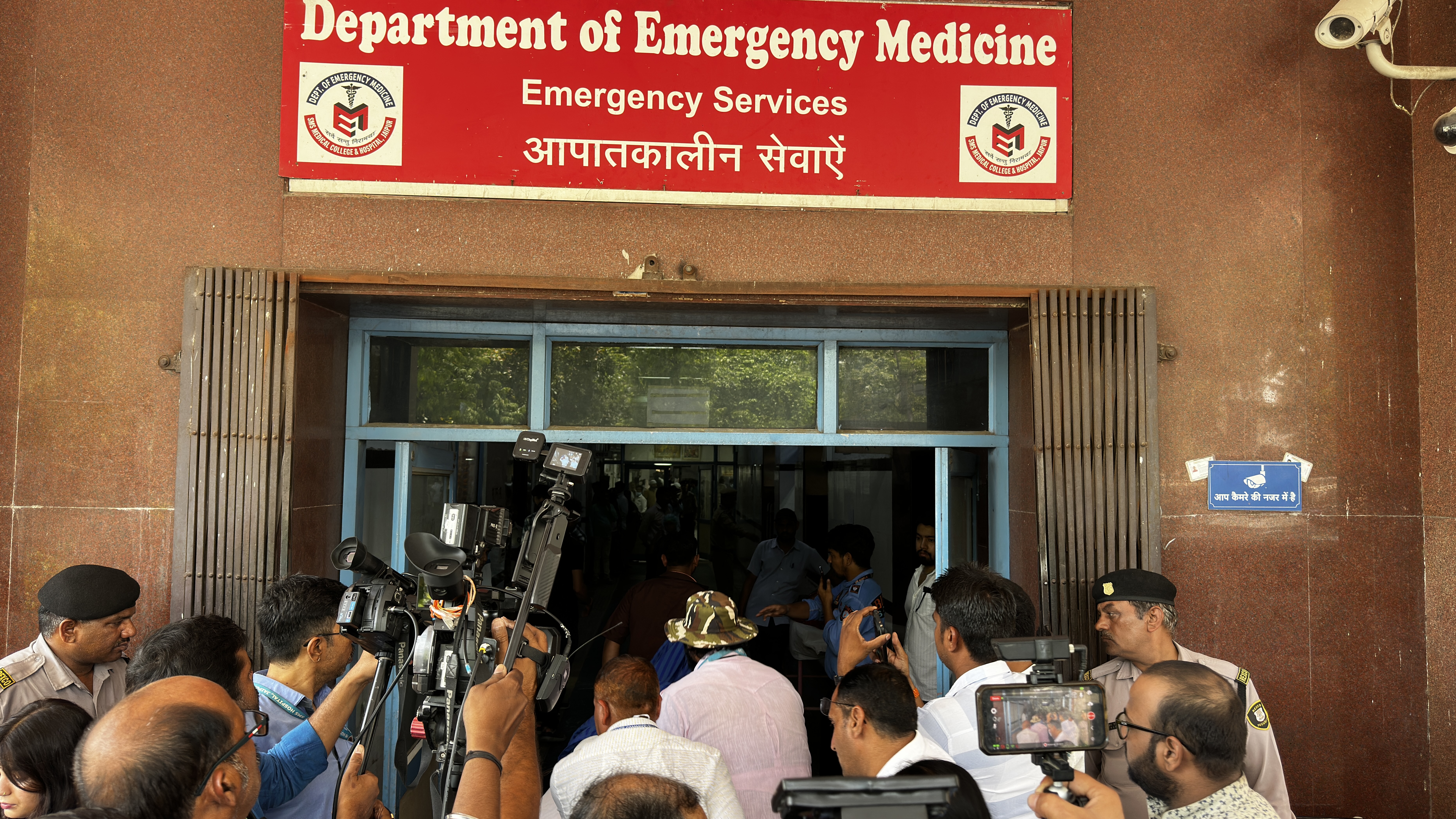 Jaipur SMS Hospital
