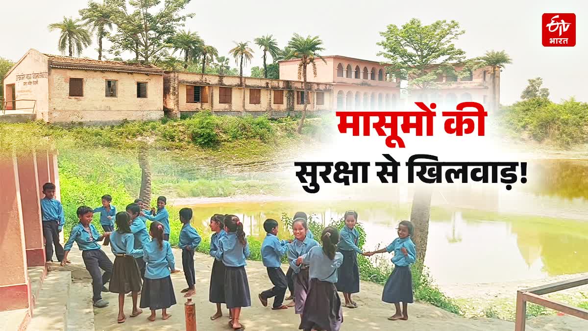 VAISHALI POND SIDE SCHOOL