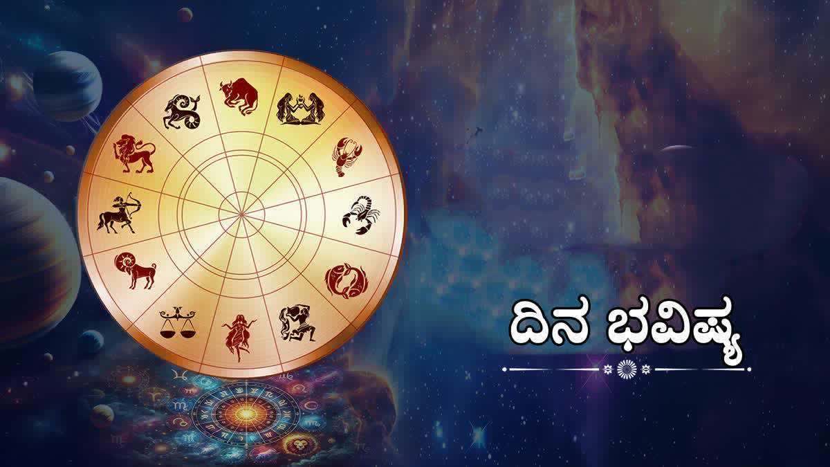 DAILY HOROSCOPE