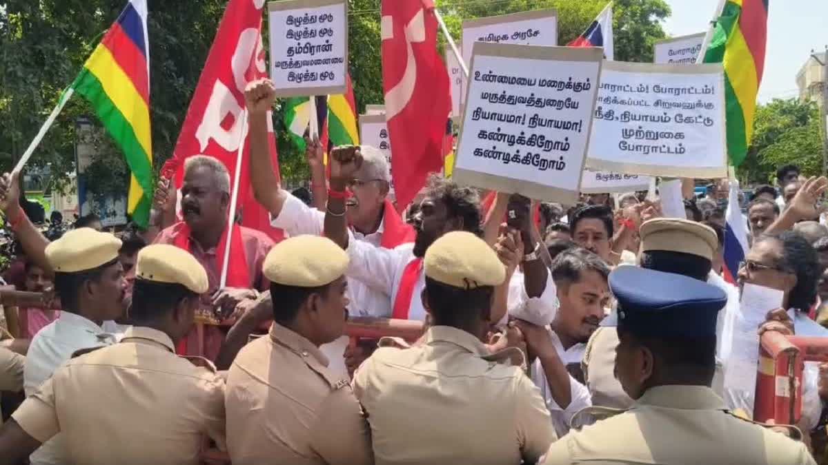 Tamil Nadu: Protest Erupts At Private Hospital In Karaikudi Over Alleged Wrongful Organ Removal