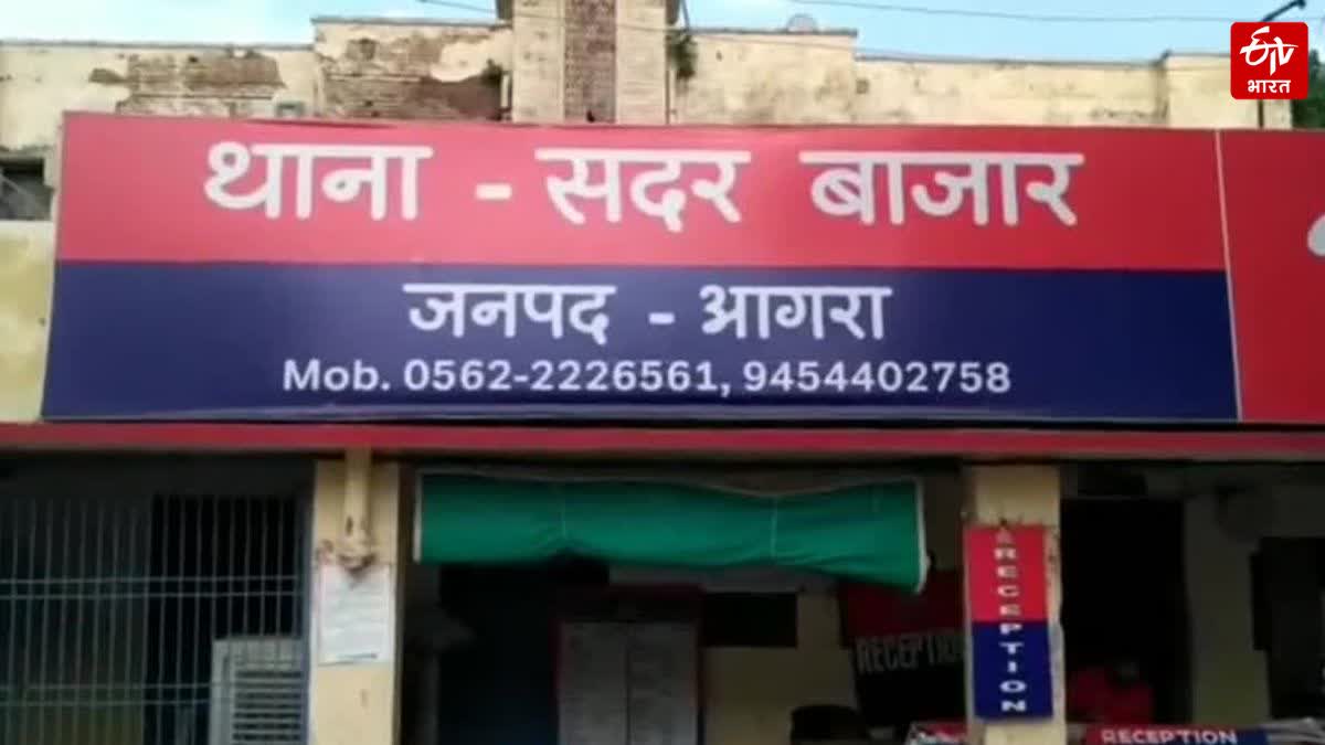 सदर थाना