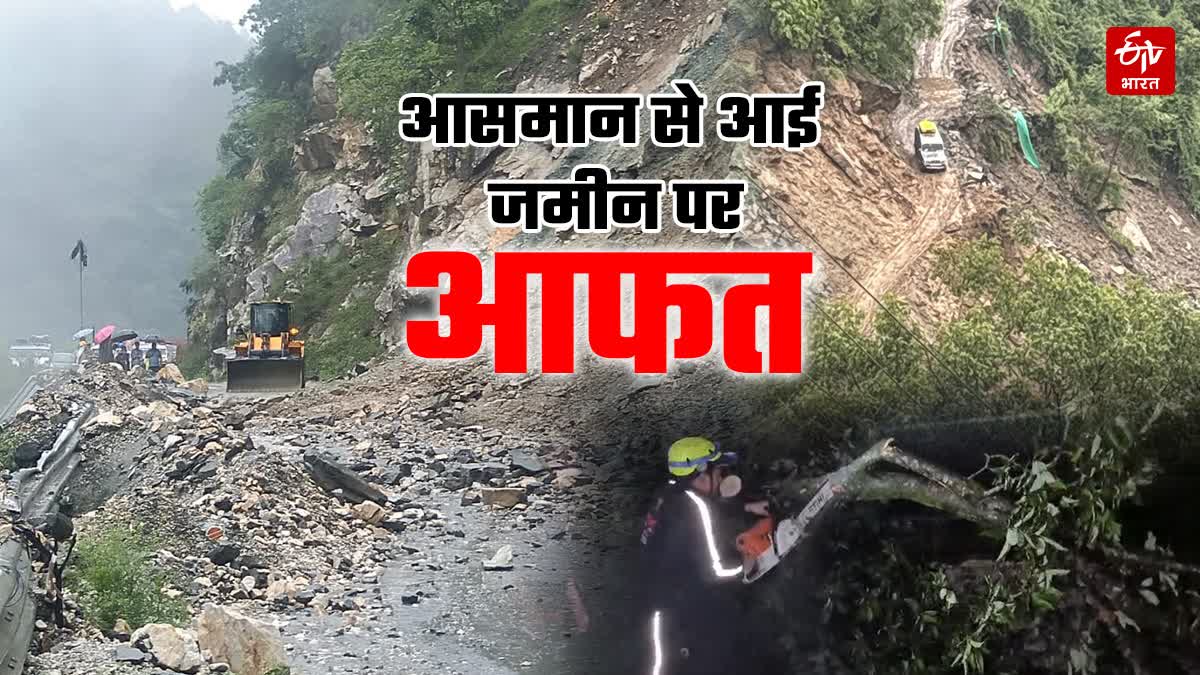 UTTARAKHAND WEATHER UPDATE