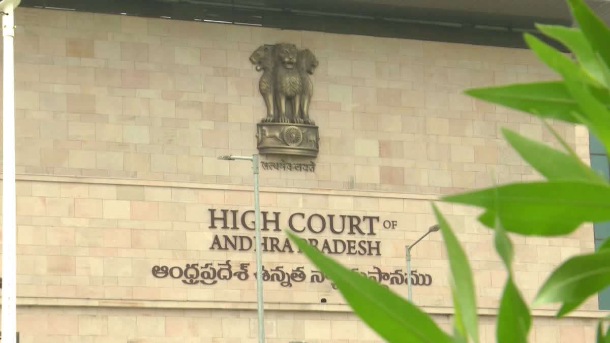 ప్రశ్న రావణ్‌ హెబియస్‌ కార్పస్‌ పిటిషన్‌కు విచారణర్హత లేదు: హైకోర్టు
