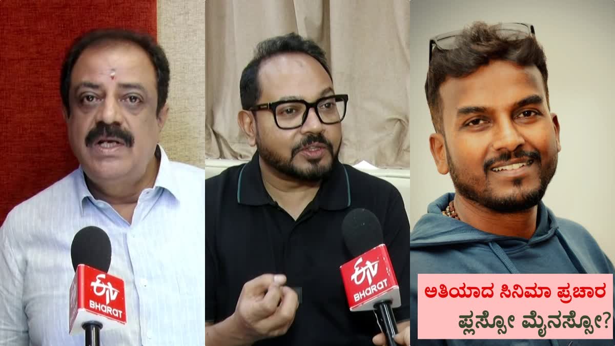 M.G.Ramamurthy, K.M.Chaitanya, Kantha Kannalli