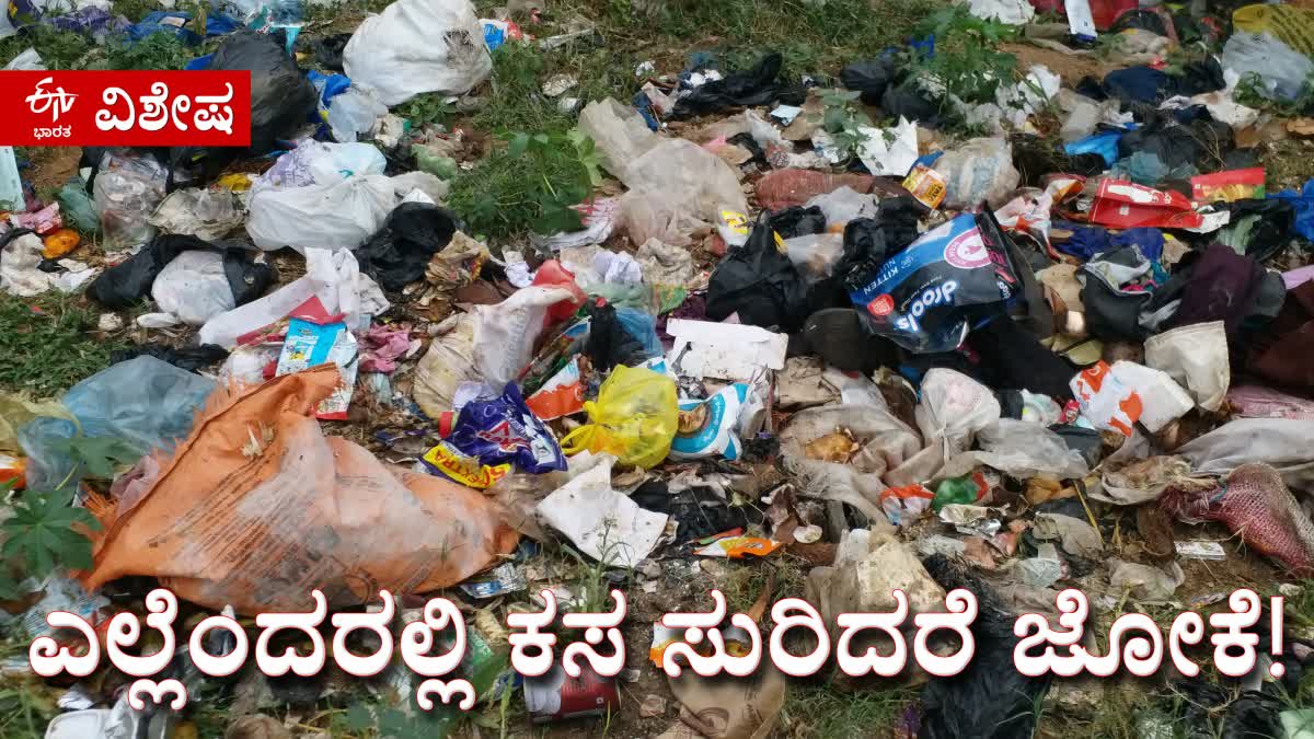 Davanagere Municipality warns those who throw garbage everywhere