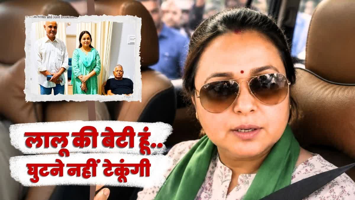 RJD EXPELLED HARE LAL YADAV