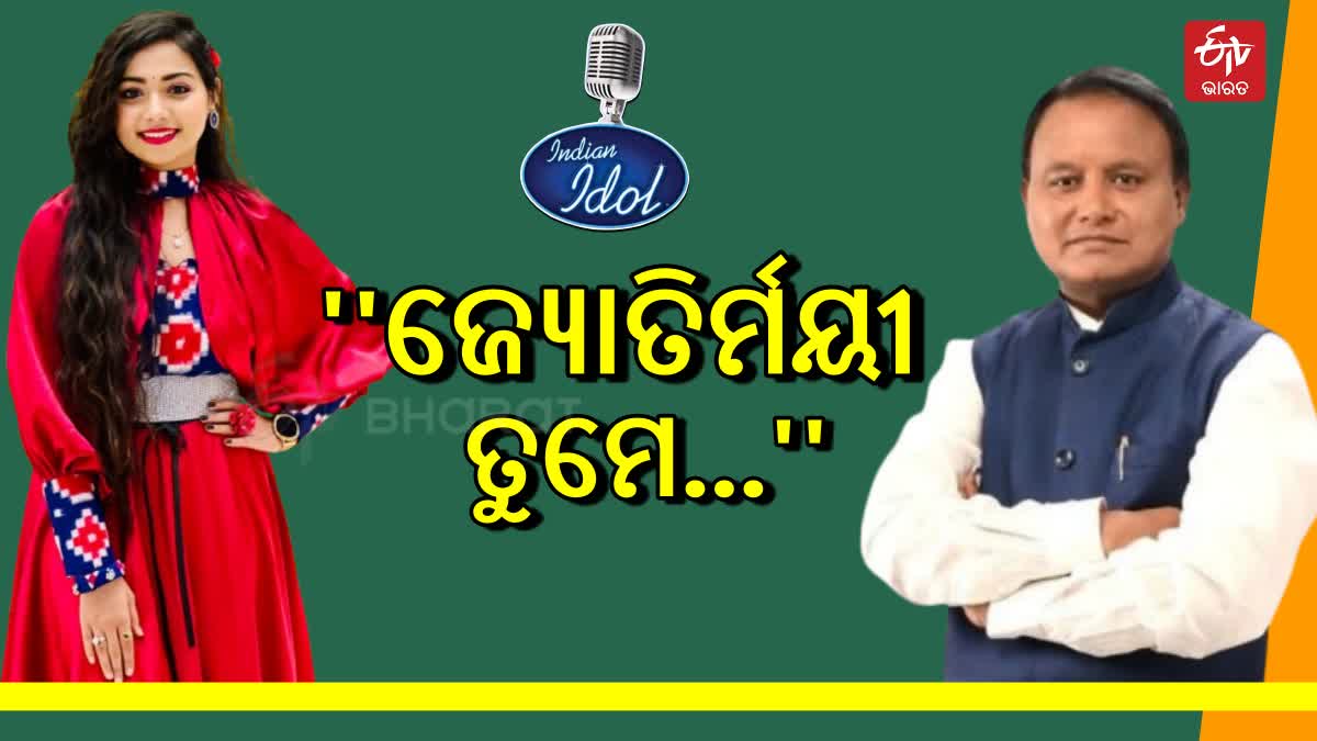 CM MOHAN MAJHI ON JYOTIRMAYEE