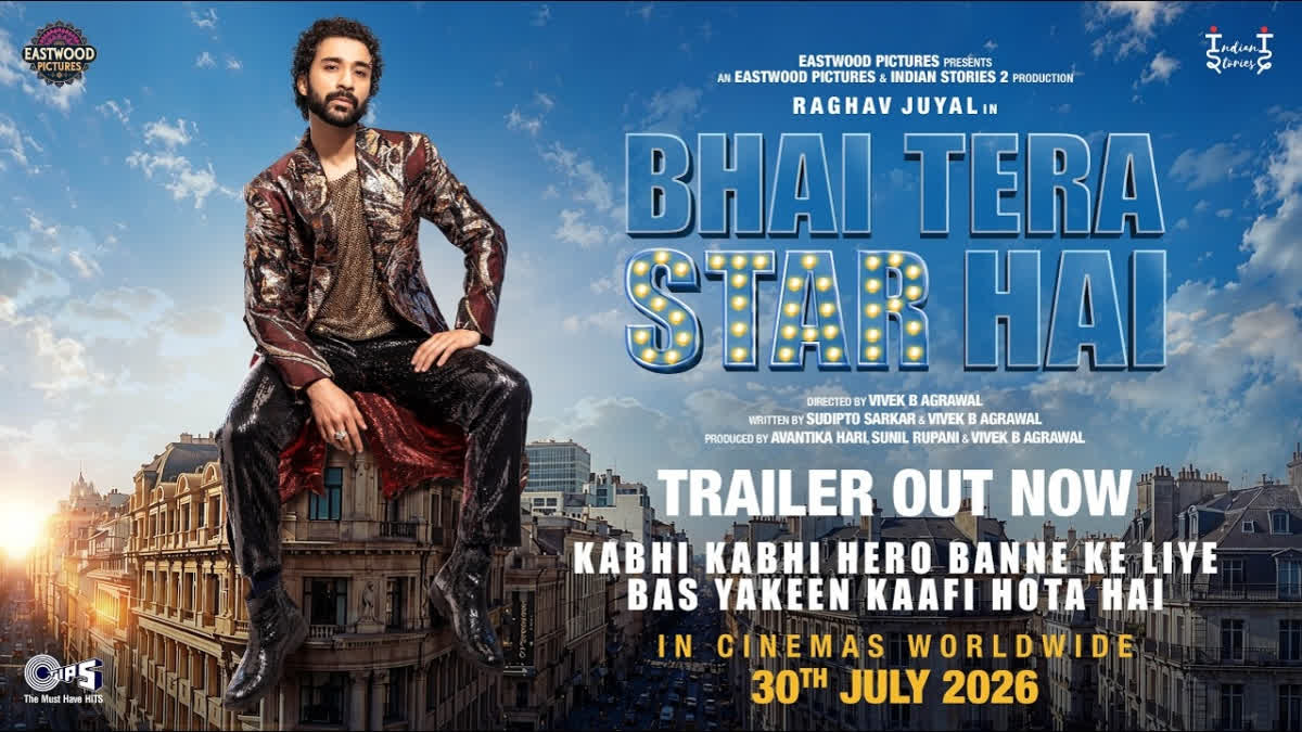 Bhai Tera Star Hai Trailer: Raghav Juyal Brings Comedy, Chaos And Big Dreams To The Big Screen Bhai Tera Star Hai Trailer