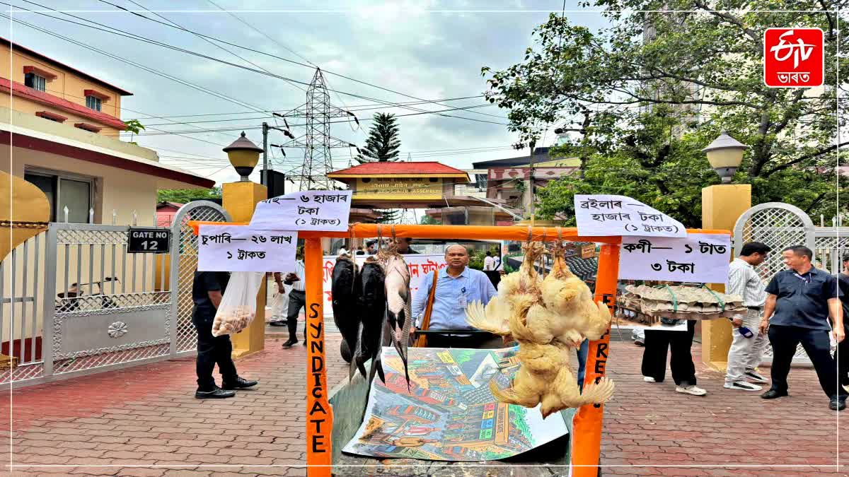 AKHIL GOGOI PROTEST