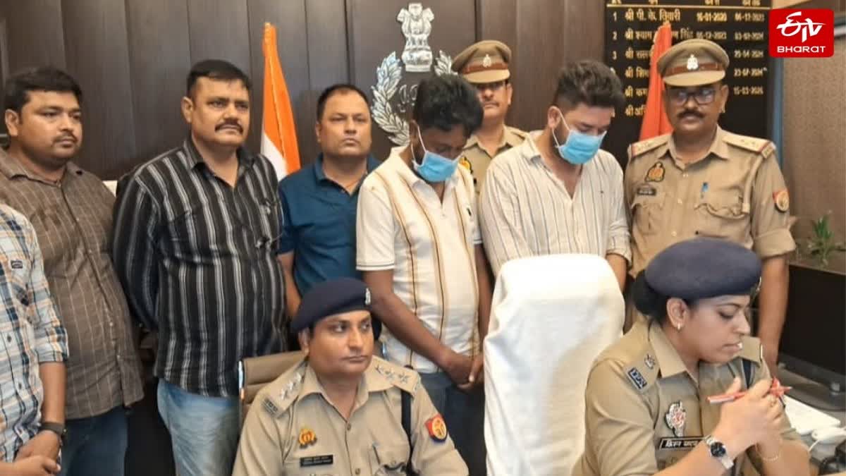 लखनऊ साइबर फ्रॉड केस.