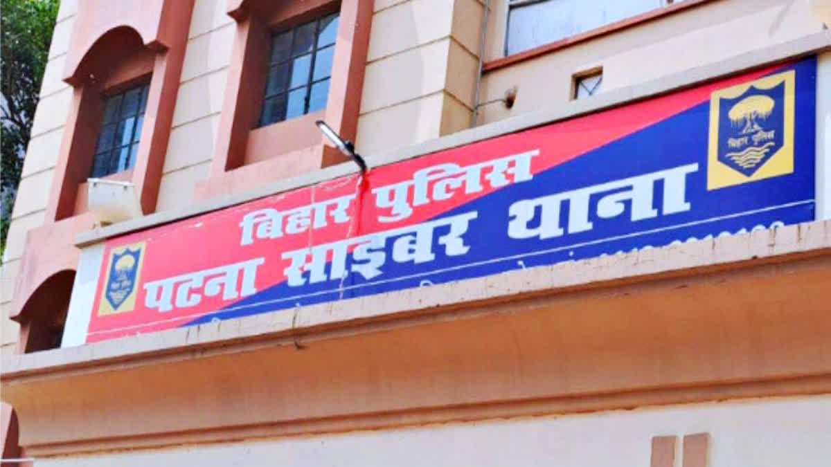 PATNA DIGITAL ARREST EX ARMY MAN