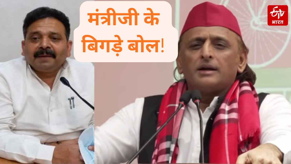 यूपी के मंत्री की अमर्यादित भाषा