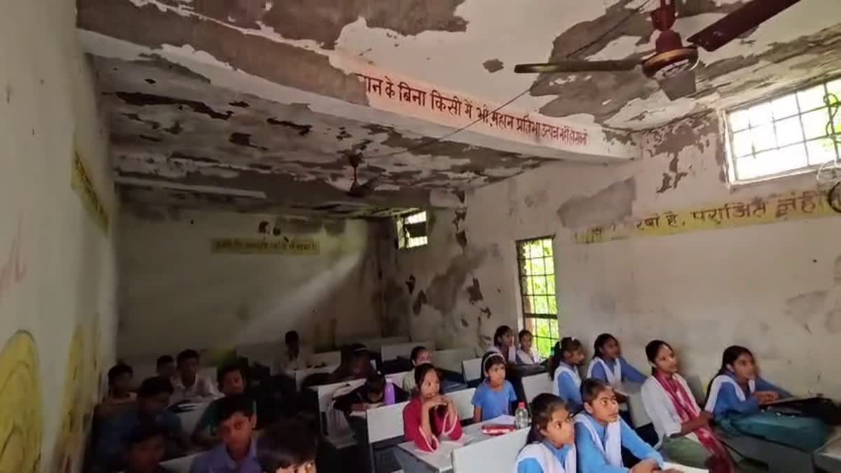 DAMOH DILAPIDATED SCHOOL