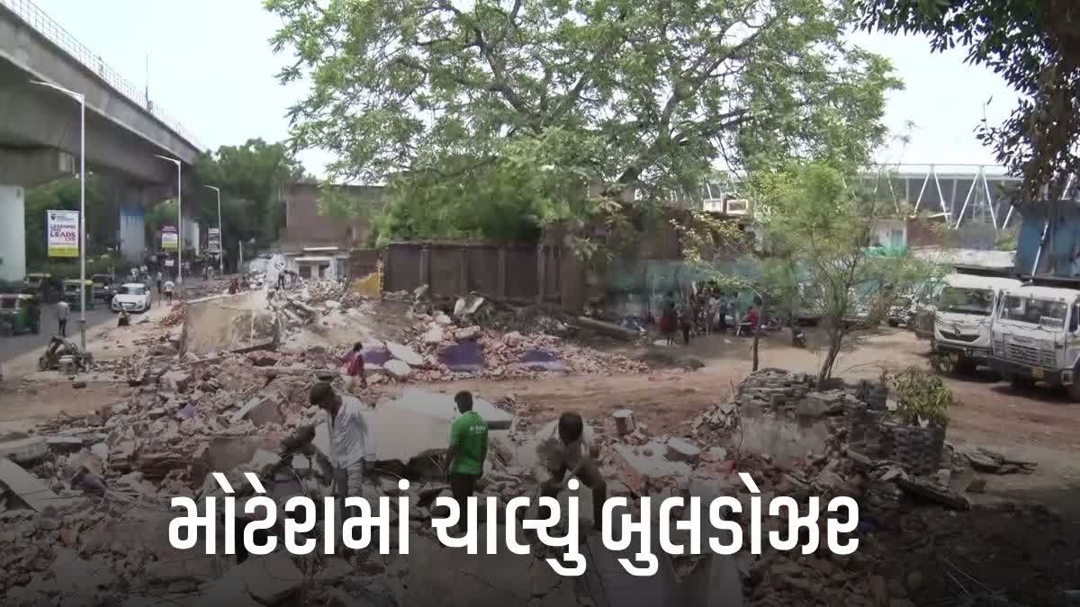 મોટેરામાં ઓલિમ્પિકની તૈયારીઓ વચ્ચે ચાલ્યું બુલડોઝર