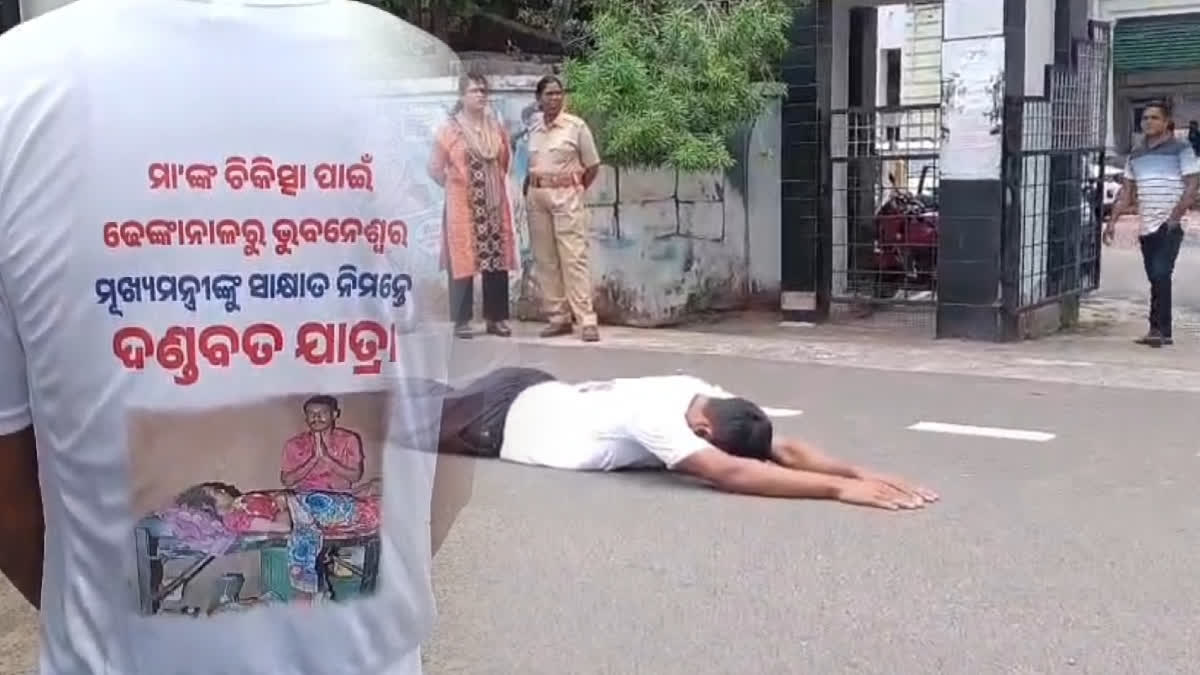 DANDAVAT DHENKANAL BHUBANESWAR