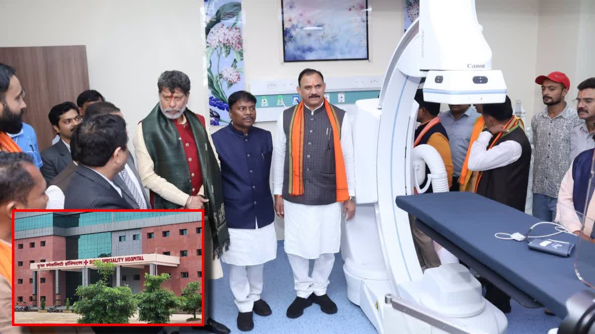 CATH LAB INAUGURATION
