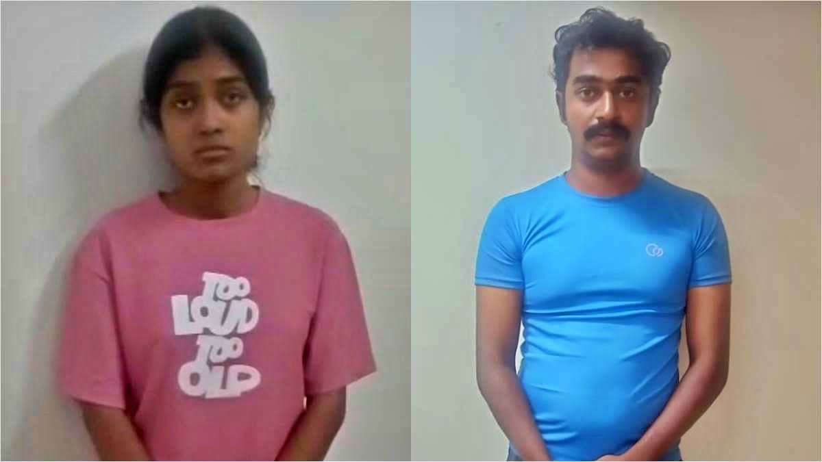 TRIPLE MURDER CASE