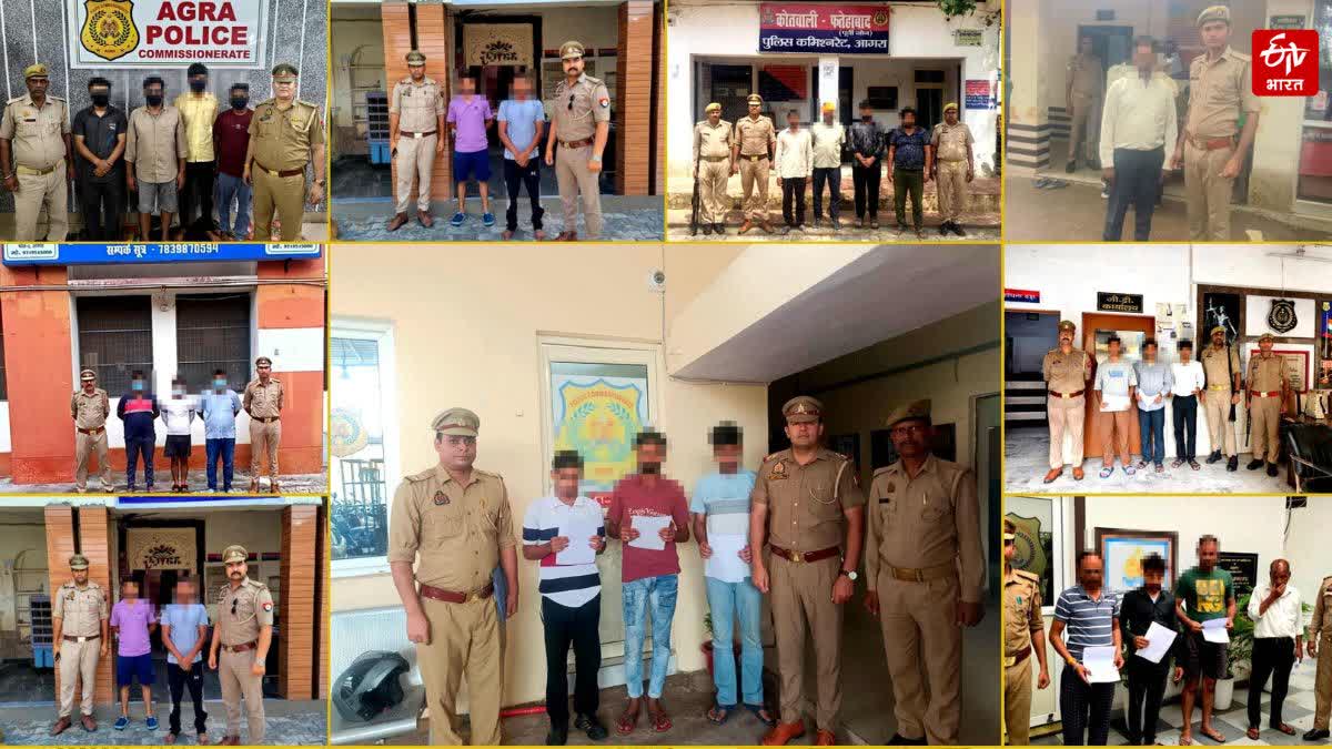 आगरा में साइबर क्रिमिनल्स के खिलाफ एक्शन.