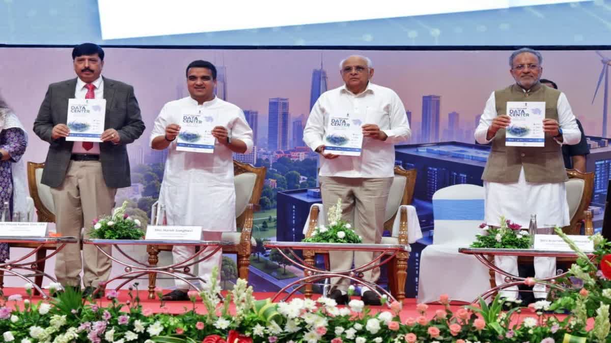 'વિકસિત ગુજરાત ડેટા સેન્ટર પોલિસી 2026 29'નું લોન્ચિંગ