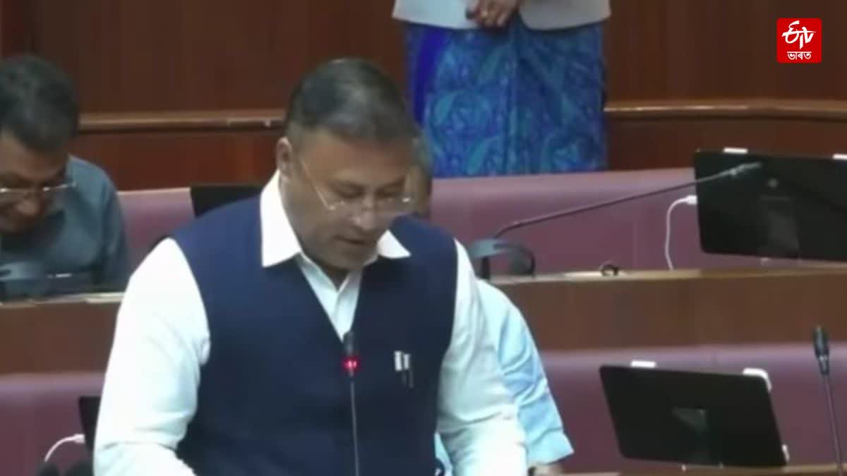 ASSAM ASSEMBLY BUDGET SESSION