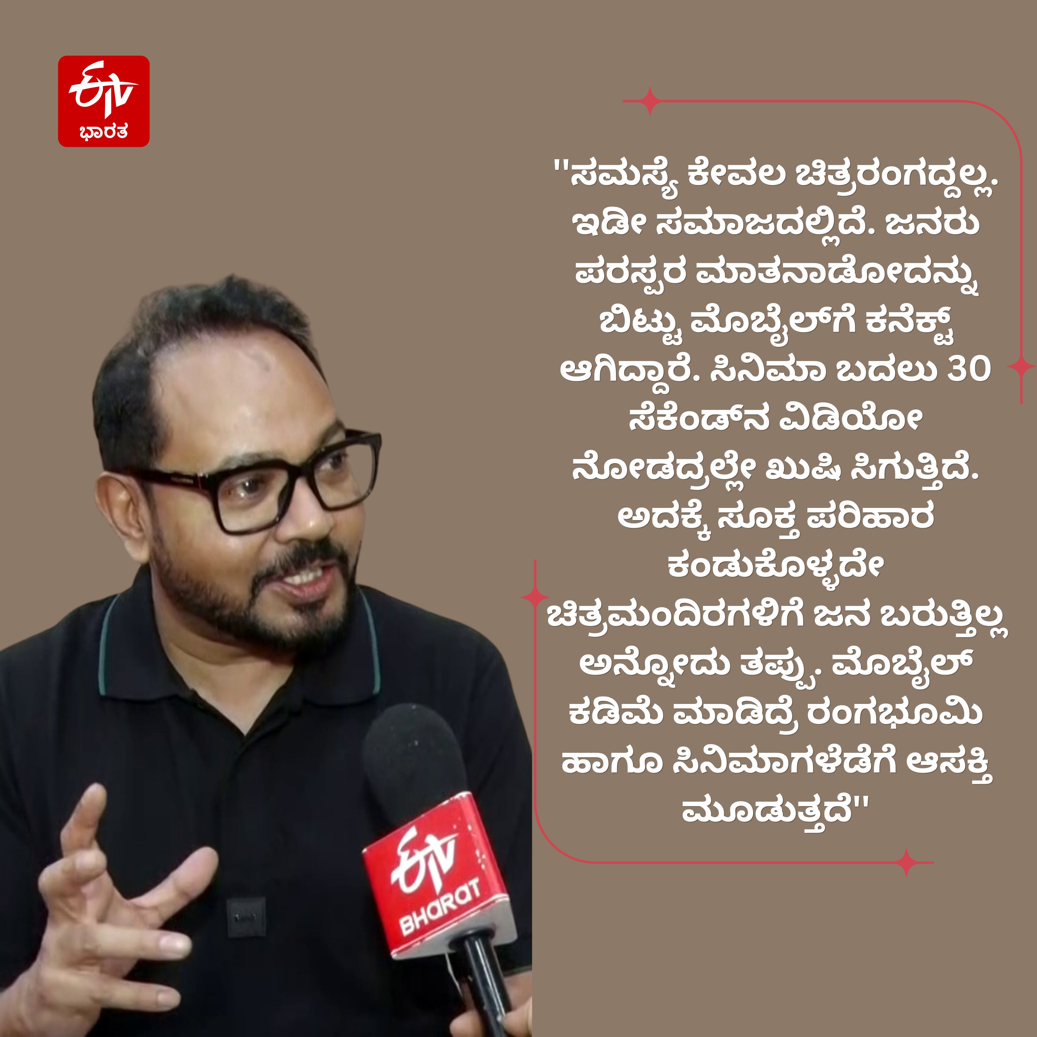 Director K.M.Chaitanya