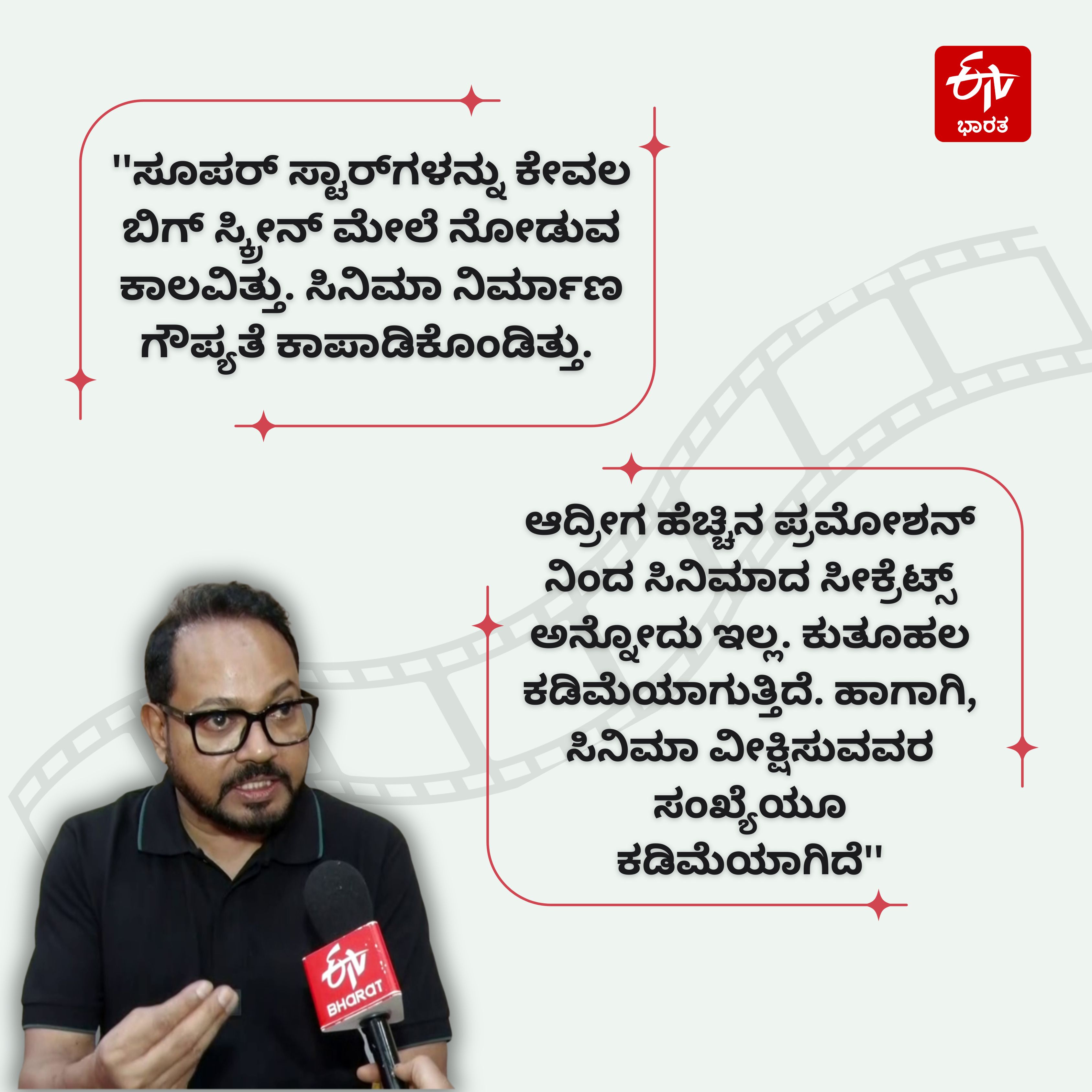 Director K.M.Chaitanya