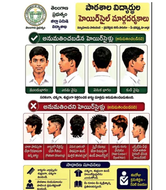 Govt New Rules on Students Hair Style