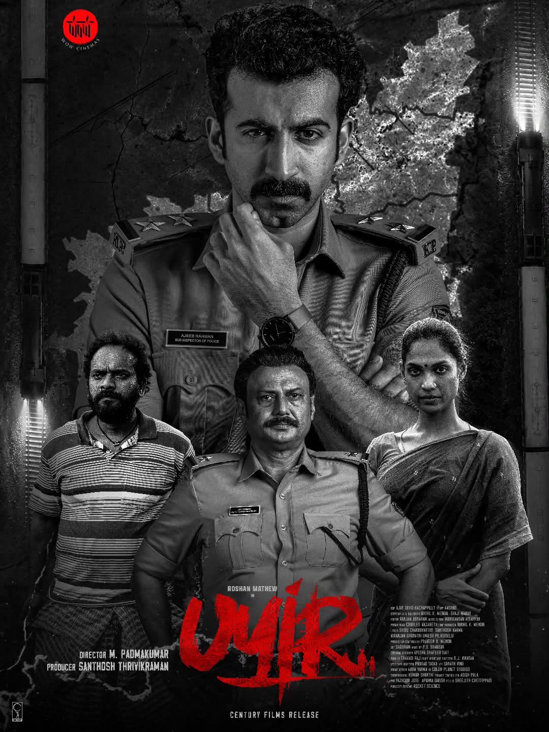 Nikhil K Menon, Uyir