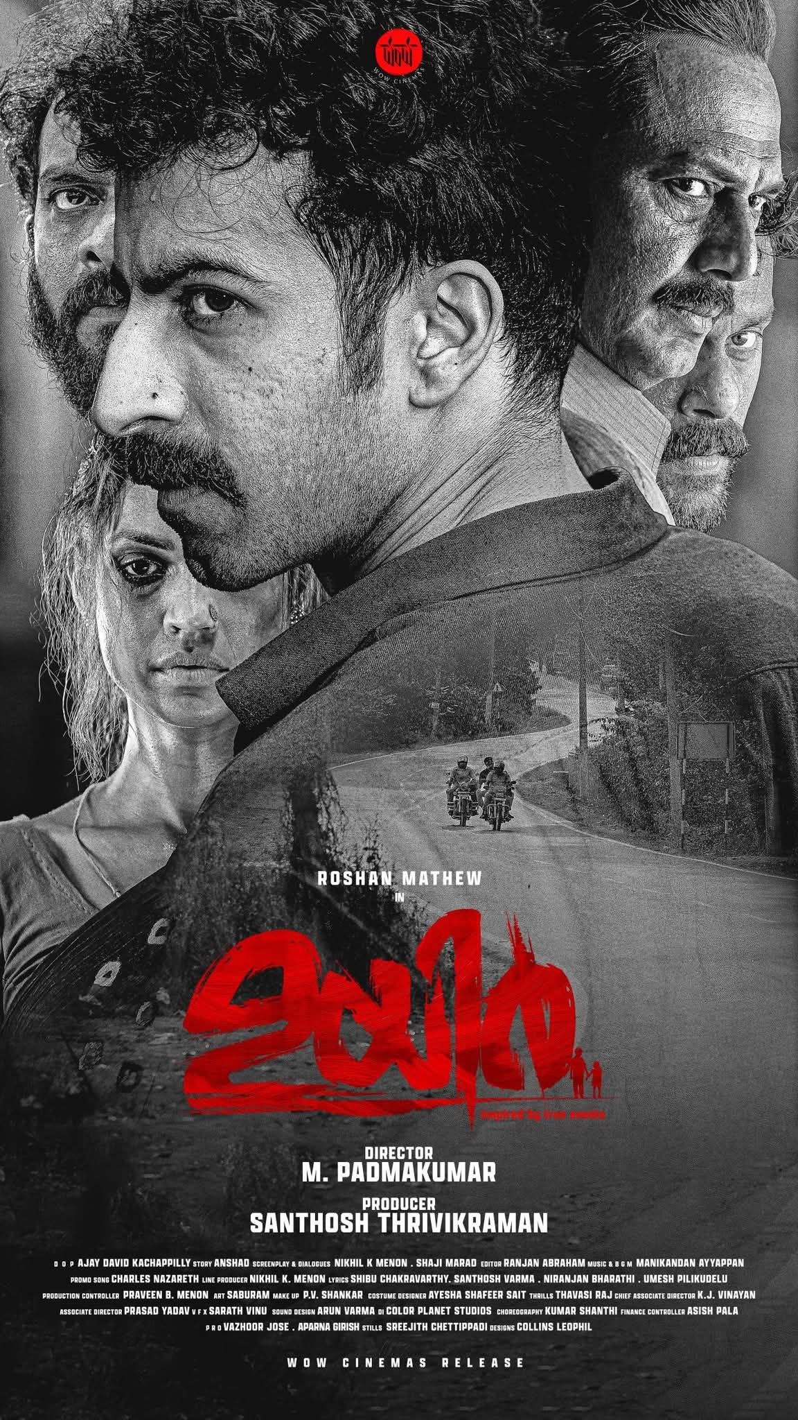Nikhil K Menon, Uyir