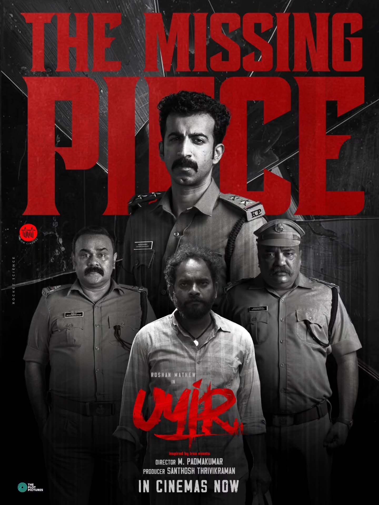 Nikhil K Menon, Uyir