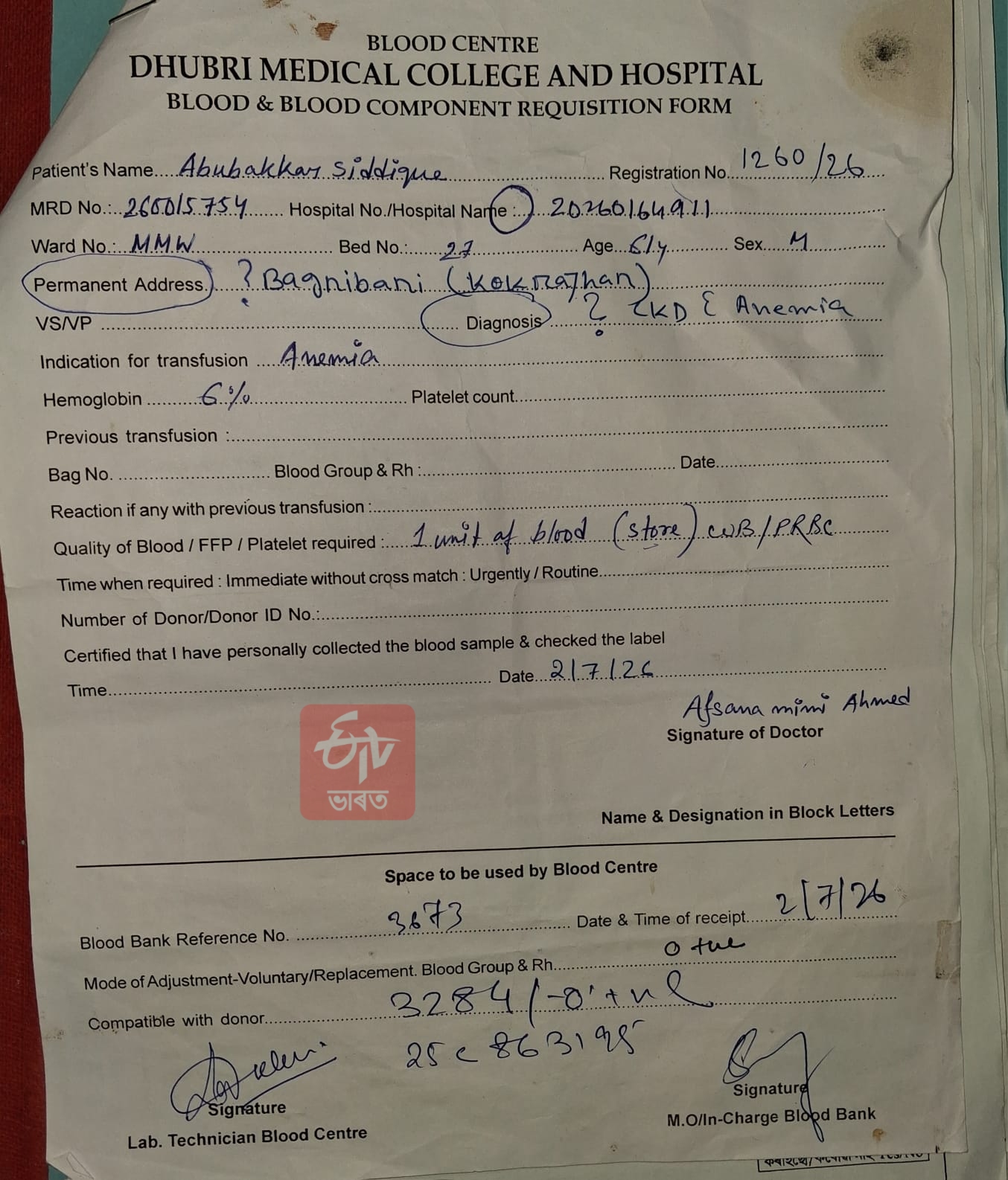 DMCH blood transfusion controversy