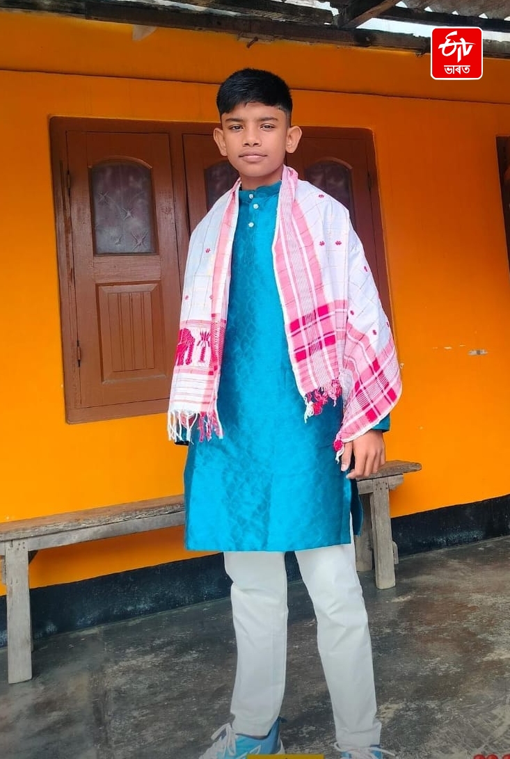 Nalbari tragic incident