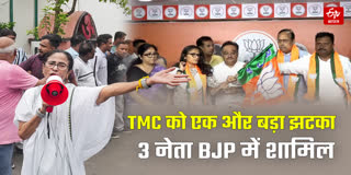 ममता बनर्जी को एक और बड़ा झटका