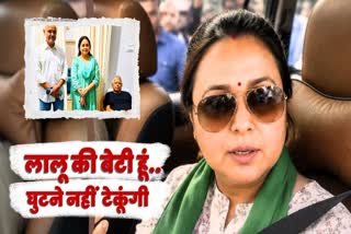 RJD EXPELLED HARE LAL YADAV