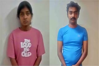TRIPLE MURDER CASE