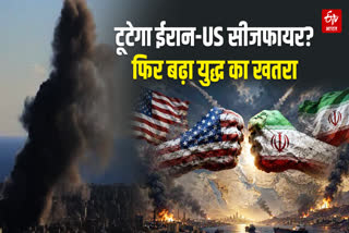 US IRAN CEASEFIRE LATEST