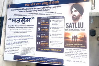 Despite Ban, Gurudwaras In Jammu To Hold Public Screenings Of Satluj