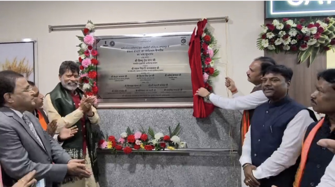 जगदलपुर में खुली अत्याधुनिक कैथ लैब, अब बस्तर के हृदय रोगियों को नहीं जाना  पड़ेगा बाहर