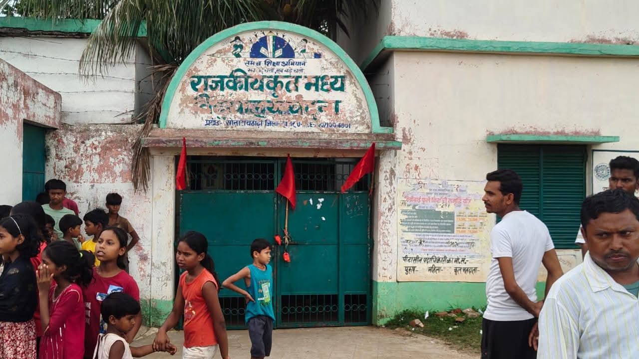 70 year old school Closed