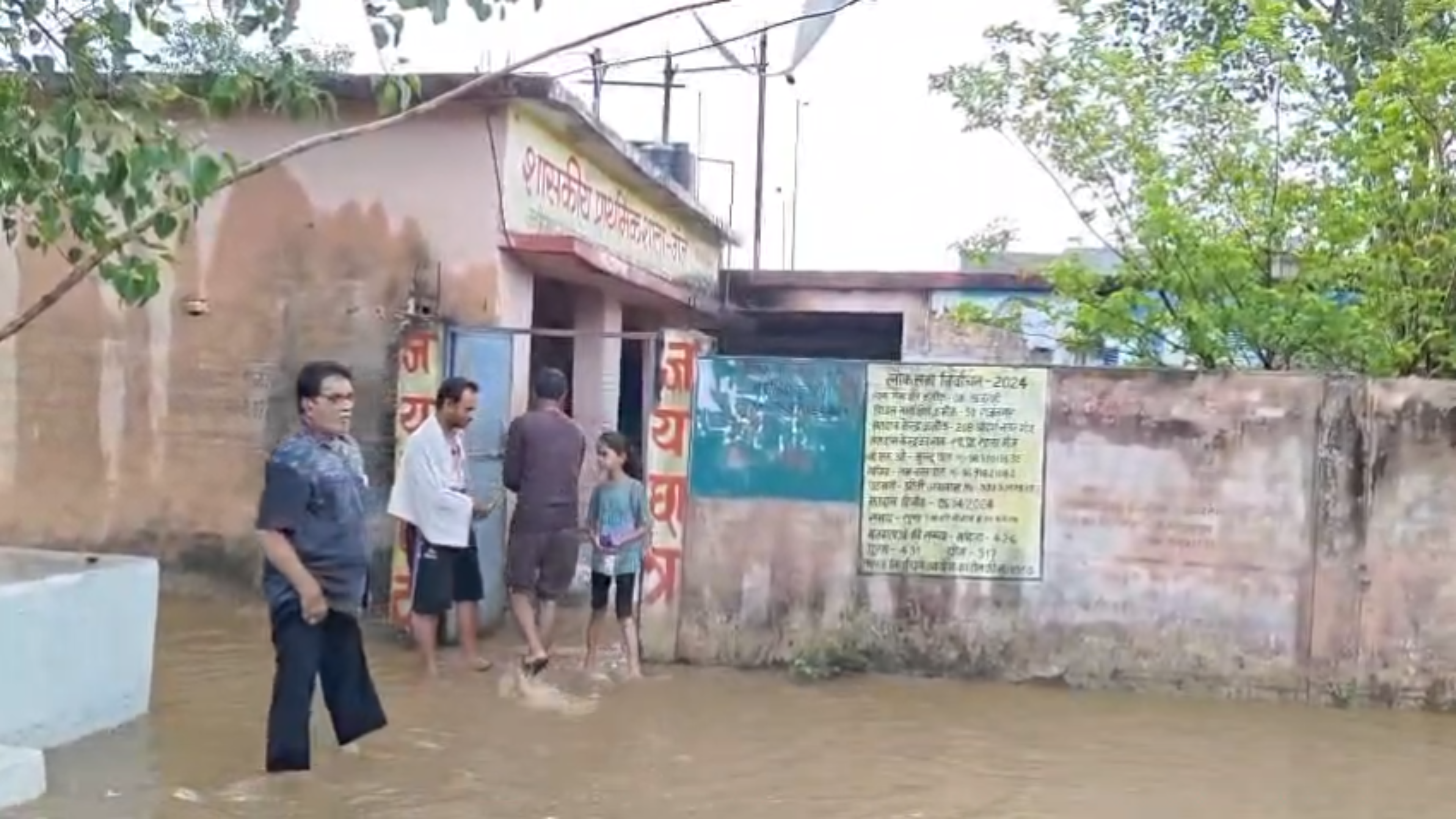 Rain water inside govt schools mp