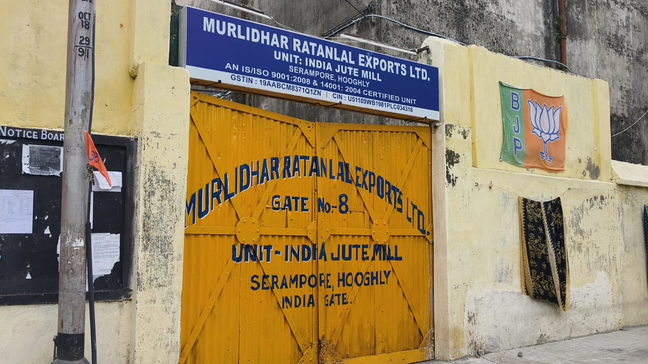 jute mills