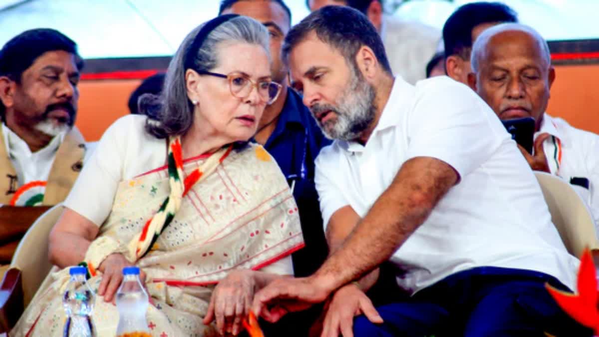 NATIONAL HERALD CASE