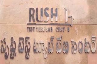 Srushti Fertility Centre Case