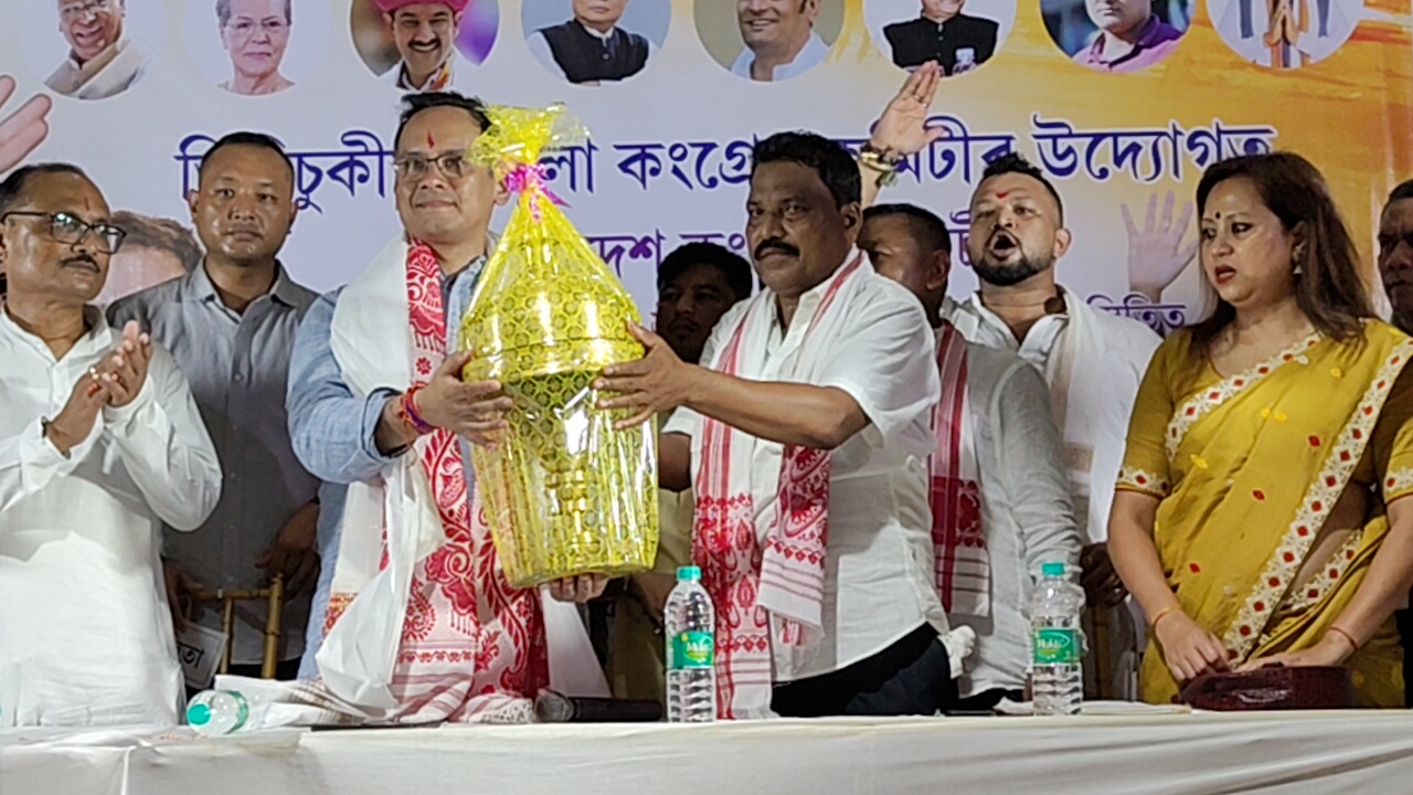 Congress joining meeting in Tinsukia