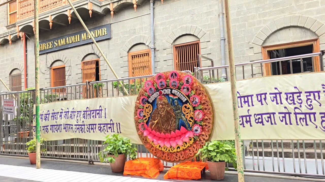 Sai Baba Operation sindoor rakhi