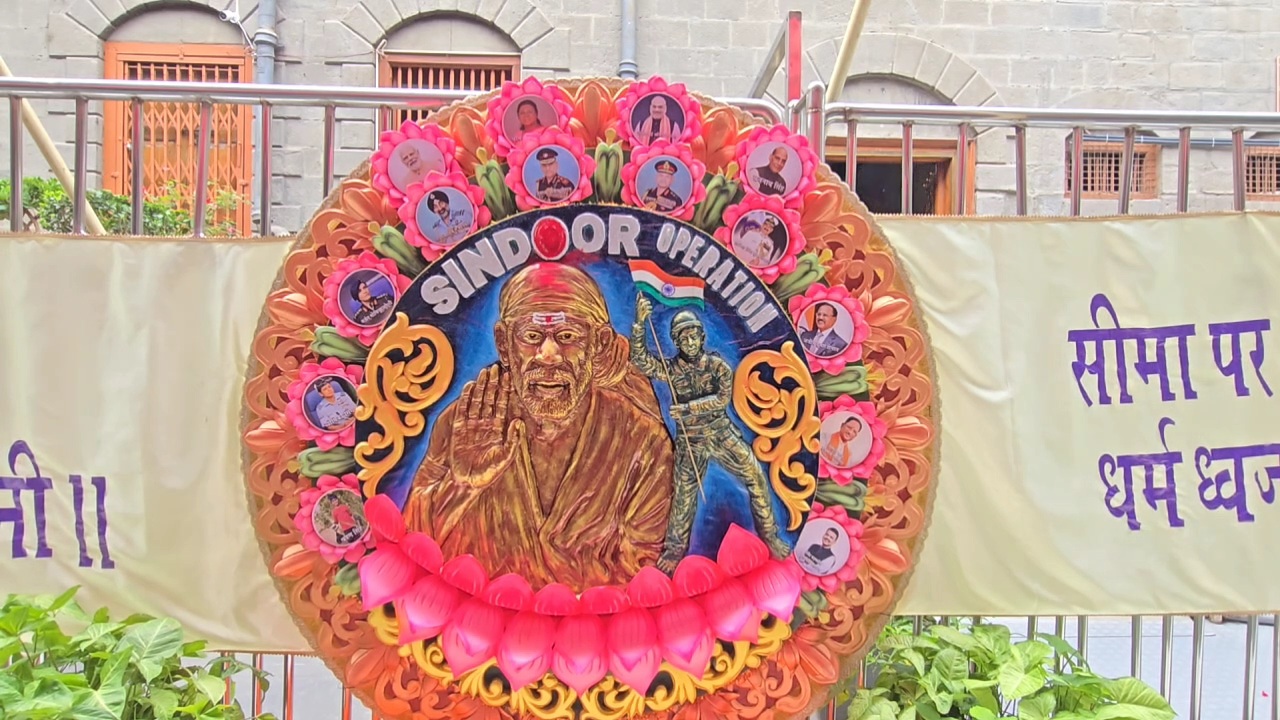 Sai Baba Operation sindoor rakhi