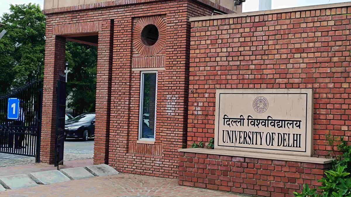 स्नातक दाखिले के मिड एंट्री के तहत सीट आवंटित