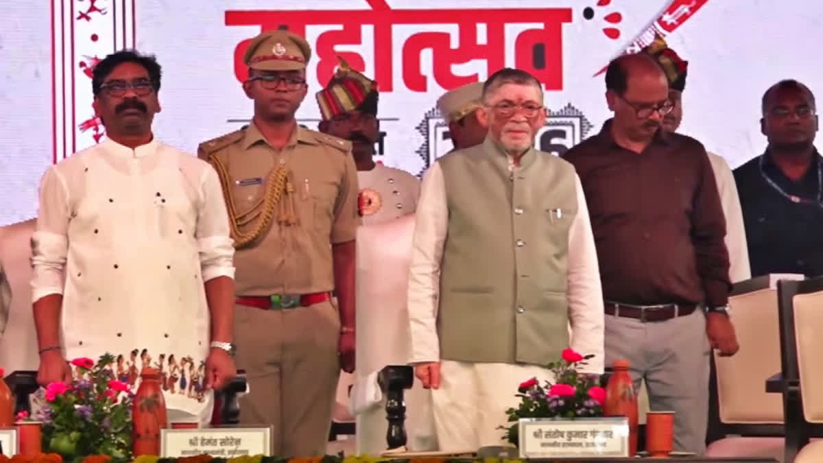 JHARKHAND STATE TRIBAL FESTIVAL