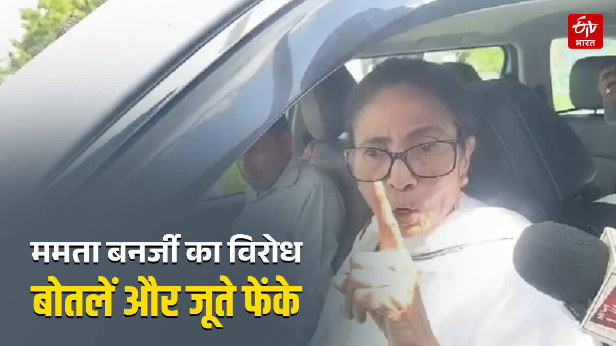 ममता बनर्जी का विरोध