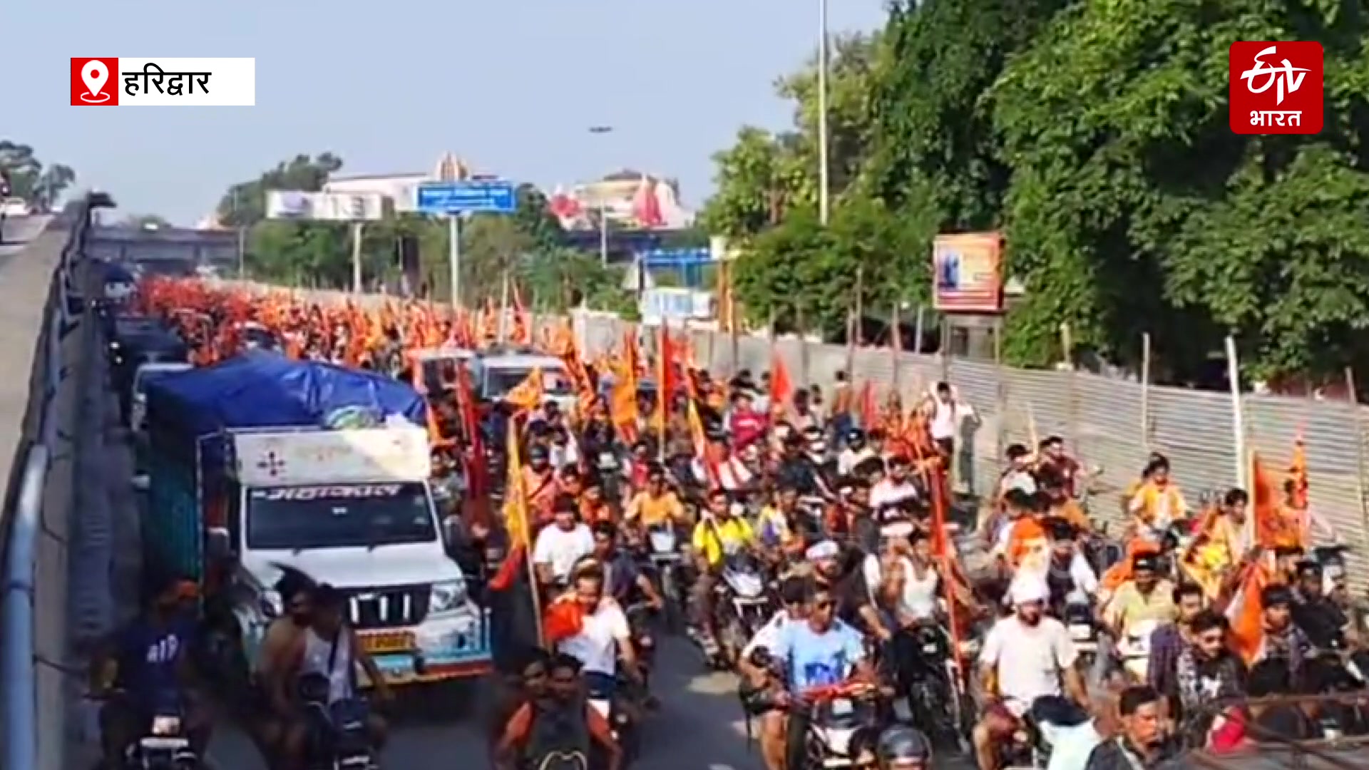 KANWAR YATRA 2026